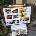 博多名代 吉塚うなぎ屋 - 入り口のメニューです。3階の有料個室の案内もあります。