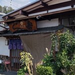 さとみ寿司 - 外観