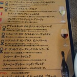 焼肉家かず 府中店 - 