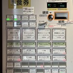 らぁ麺 紫陽花 - 