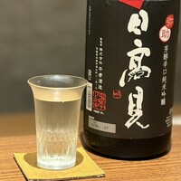 好日 - 
