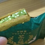 KAMAKURA 茶の福 - 