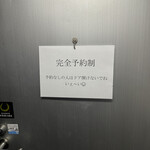 焼肉 うしの絵 - 