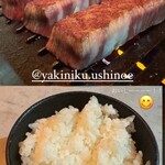 焼肉 うしの絵 - 