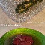 焼肉 うしの絵 - 