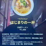 Japanese Soba Noodles 蔦 - 