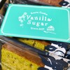 スイーツガーデン バニラシュガー