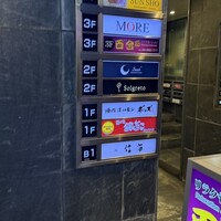 鮨 信海 - 