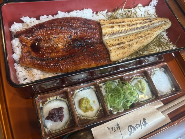うな希