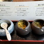 京出汁おでんと旬菜天ぷら 鳥居くぐり - 薬味がおでんに合いすぎる