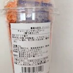 キャラメルポップコーンカンパニー - 