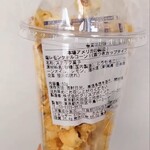 キャラメルポップコーンカンパニー - 