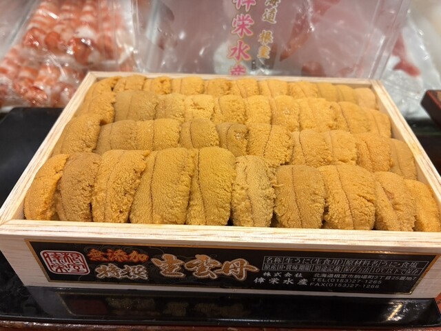 Daikoku Zushi photo 2