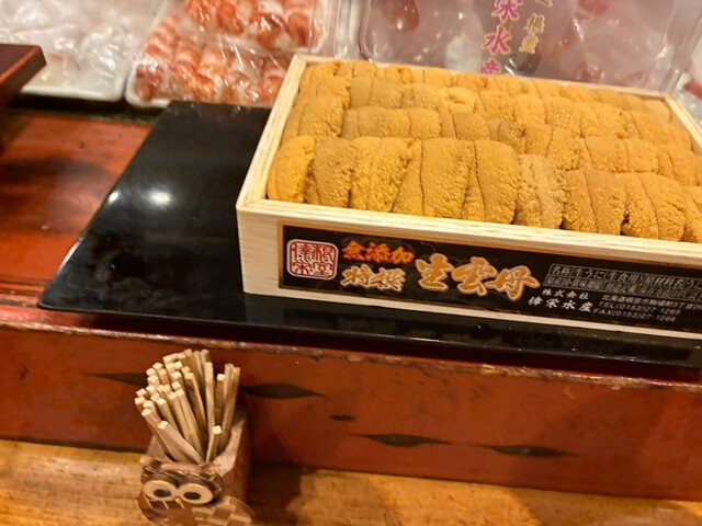 Daikoku Zushi photo 3