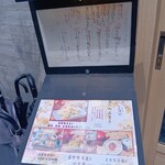 蕎麦と割烹 いいずか - 