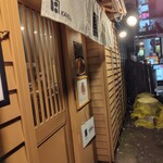 札幌麺屋一馬 - 