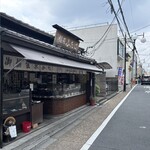 いなりふたば - 