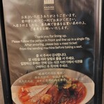 札幌麺屋一馬 - 