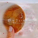 ラグノオ - 料理写真: