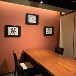 和亭・瀧野川 - 