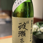 和亭・瀧野川 - 