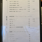 和亭・瀧野川 - 