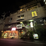 和亭・瀧野川 - 