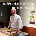 和亭・瀧野川 - 