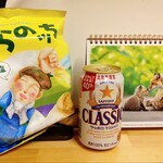 LAWSON - ドリンク写真: