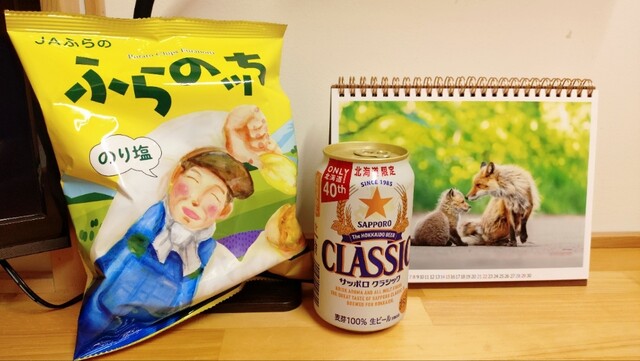 ローソン 美瑛大町二丁目店 &ndash; 美瑛町のコンビニ