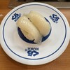 無添くら寿司 厚木店