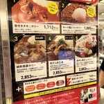 インド風カリーライス すぱいす - 催事イートインメニュー