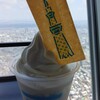 スカイツリーカフェ フロア350