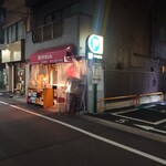 西口やきとん - 