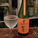JAH - 日本酒「山本サンセットオレンジ」