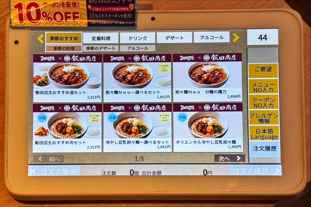 きりたんぽ様専用ページ たんぽぽ様 似顔絵オーダー ご確認専用ページ ＊ 6店 ハンドメイド