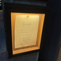 Itsuki - 