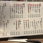 和牛もつ鍋 九州料理 椿 - 