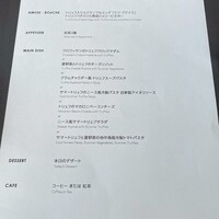 アルティザン ドゥ ラ トリュフ パリ - 