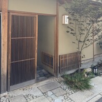 一本木石橋 - 