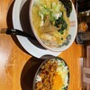 カミナリ飯店