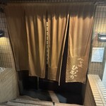 仙台坂 ひむか - 