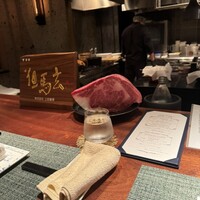 蒼 - 