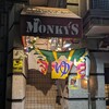 モンキーズカフェ