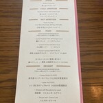 ラ・メゾン・キオイ - 