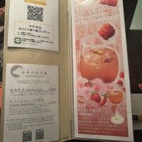 牛牛 西麻布 総本店 - 