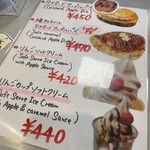 信州りんご菓子工房 BENI-BENI - 