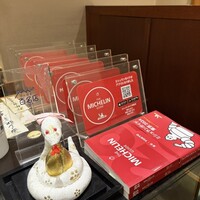 わたべ - 