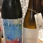 焼き鳥4番 - 兵庫県 下村酒造店「奥播磨 夏の終わりに」
      新潟県 阿部酒造 「あべ」