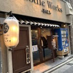 ヌードルワークス - 